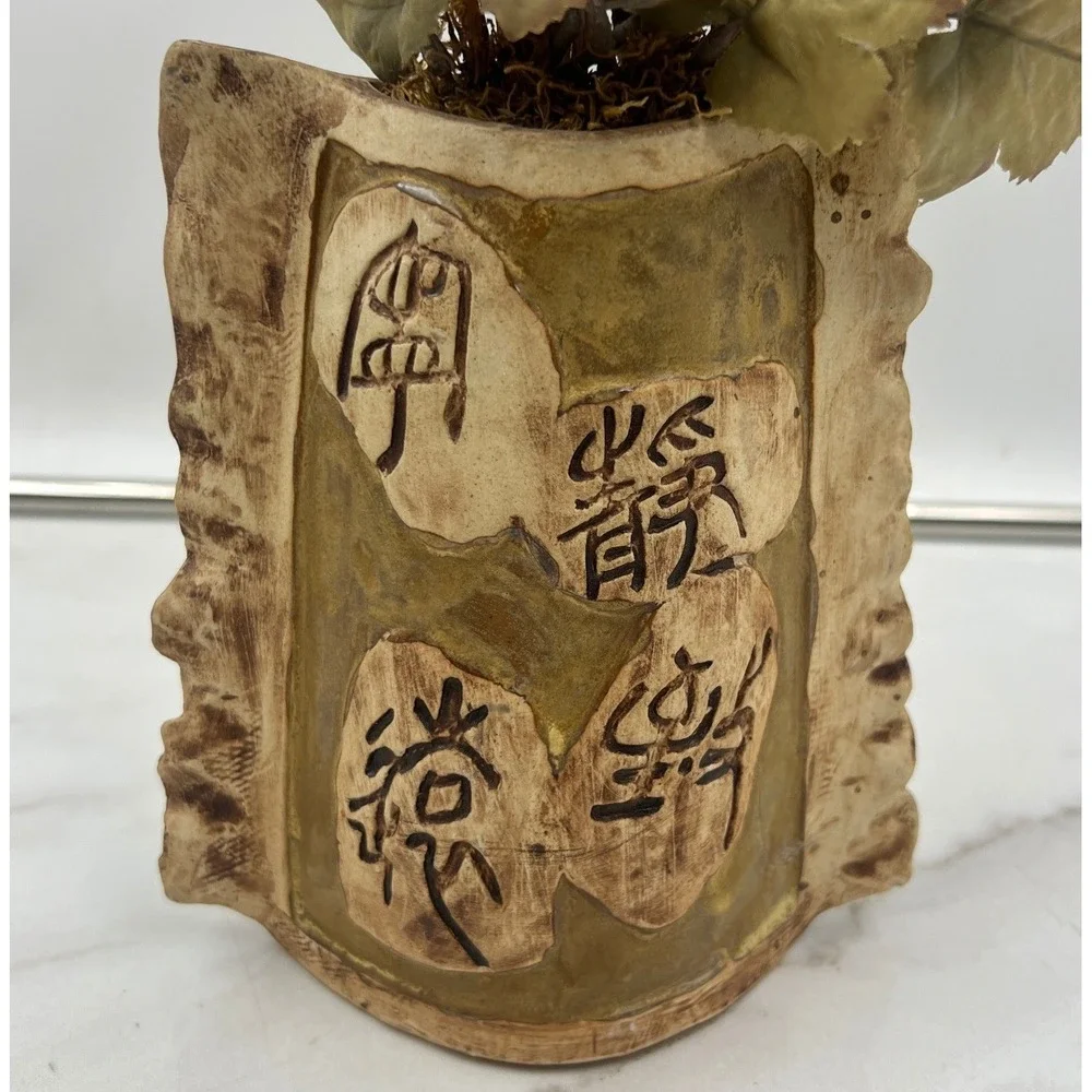 Vintage Asian Ceramic Vase with Chinese Calligraphy and Dried Floral Arrangement